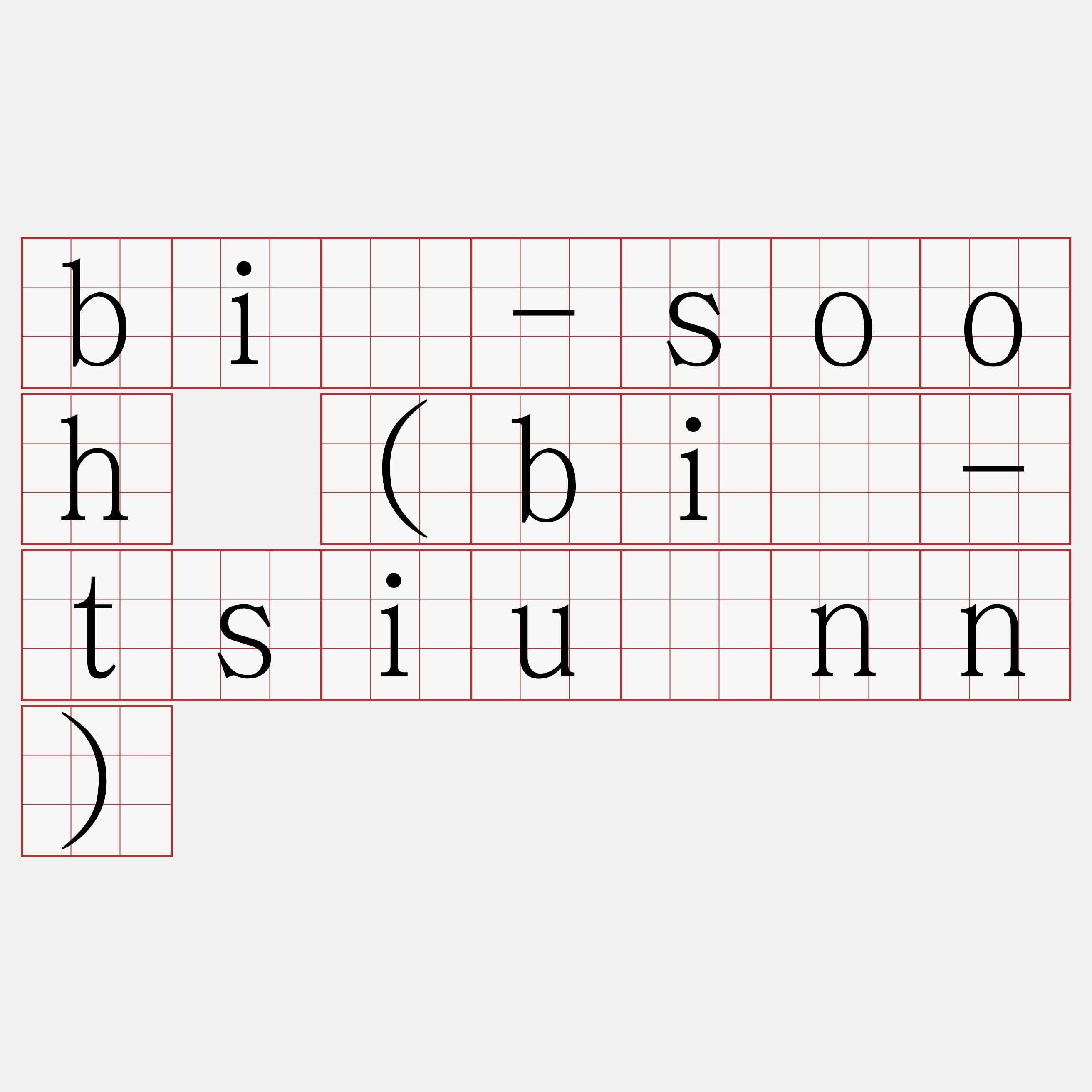 bí-sooh (bí-tsiùnn)